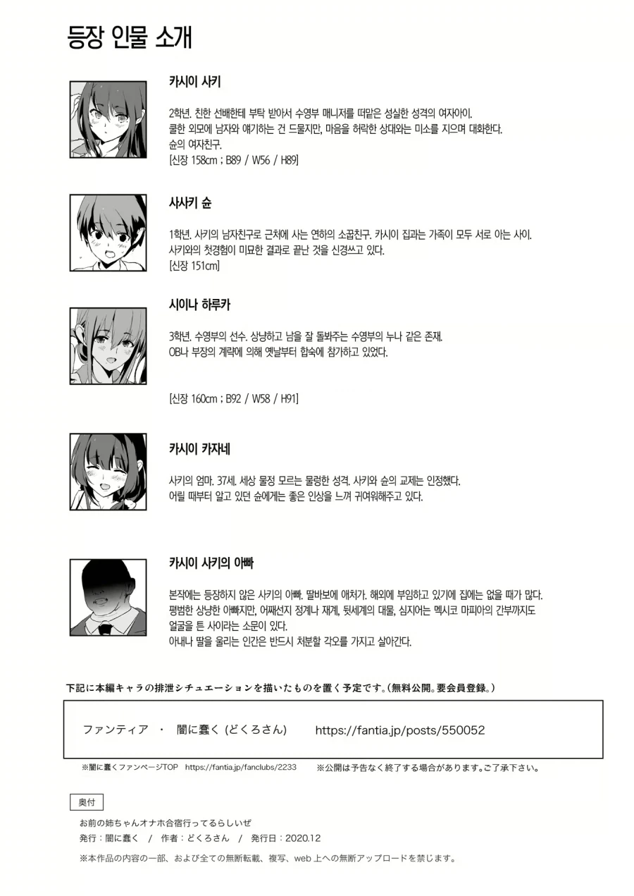 어느 작가의 전통 아닌 전통_1.webp