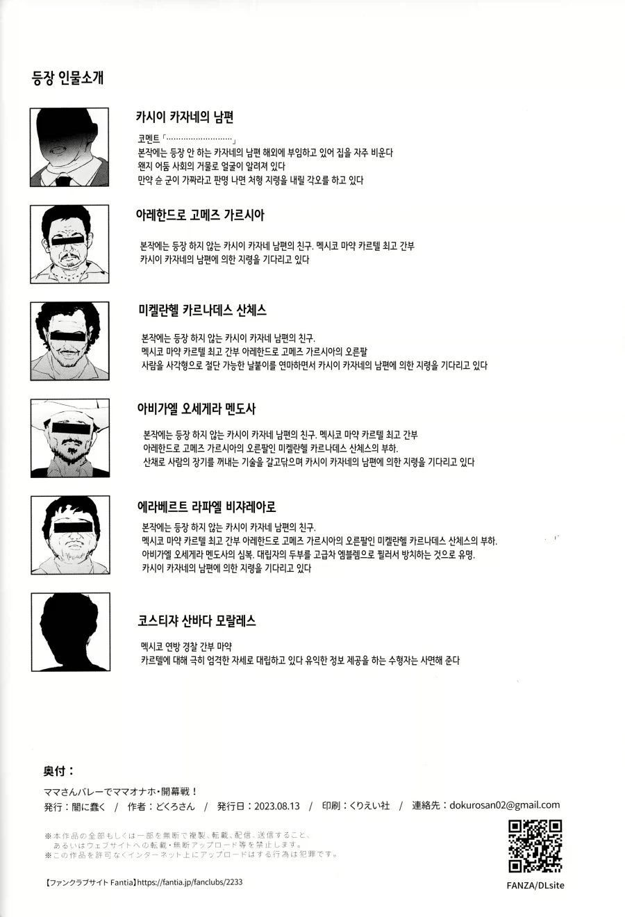 어느 작가의 전통 아닌 전통_3.webp