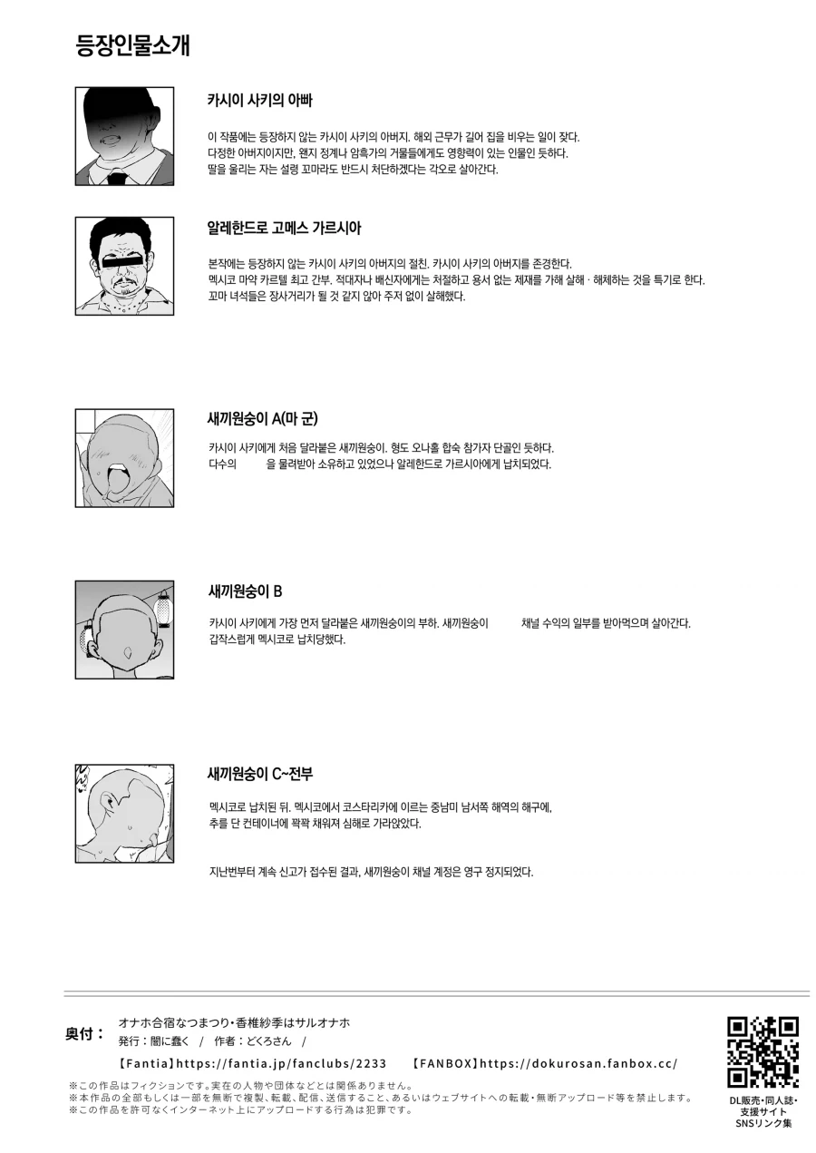 어느 작가의 전통 아닌 전통_4.webp