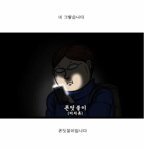 스파이더맨4 봤을 때 불편했던거_1.webp