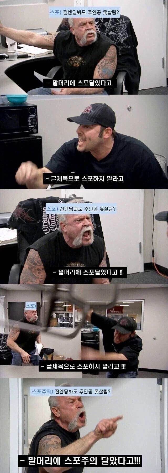 MCU)난 아직 스파이더맨을 안봤는데 당한것_1.webp