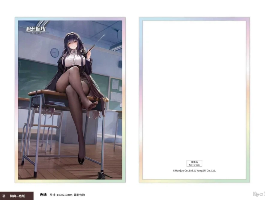 [AniGame] 1/6 아주르 레인 - 아즈마 마음이 향하는 지도 수업_30.webp