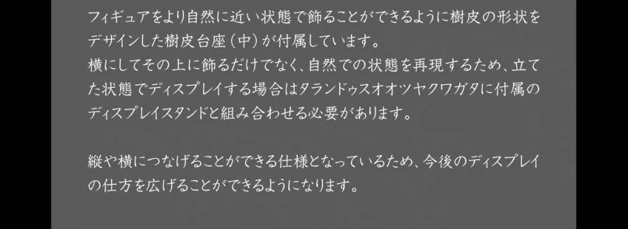 [반다이가샤폰] 생물대도감 어드밴스 쿠와가타(사슴벌레) 03_39.webp