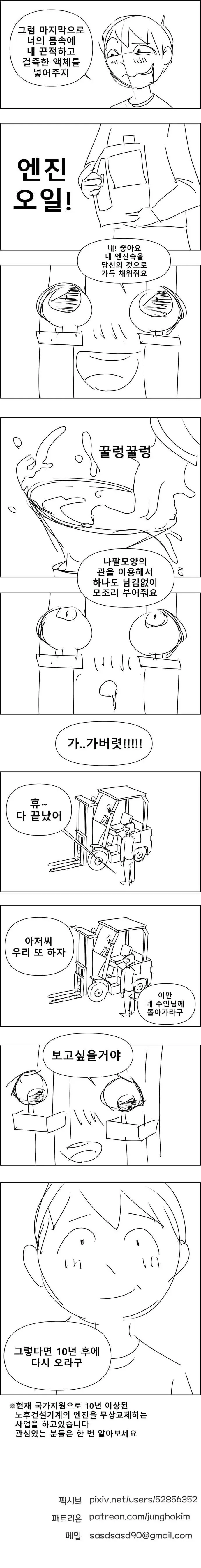 manga_1033366_003.webp