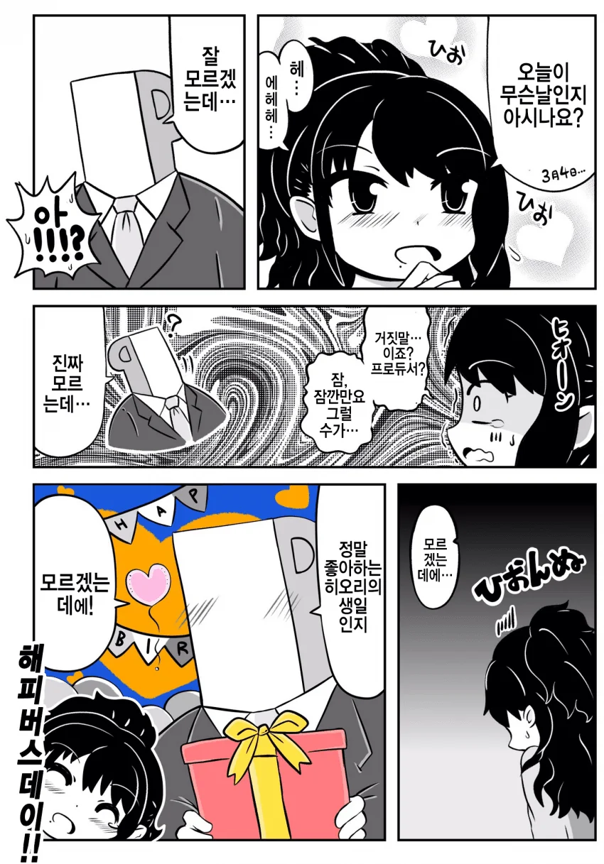 manga_1061832_003.webp