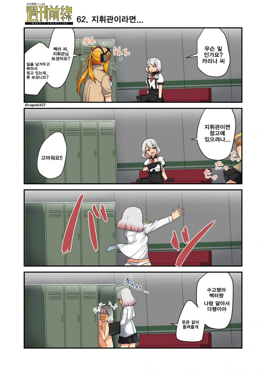manga_1077586_001.webp
