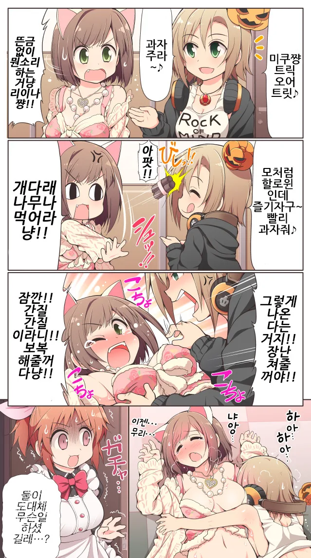manga_1097251_001.webp