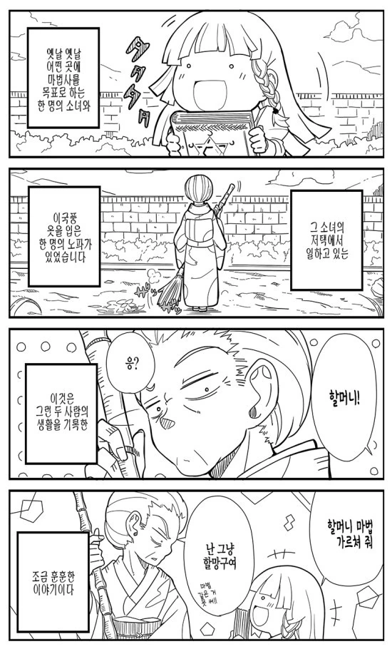 manga_1103178_002.webp