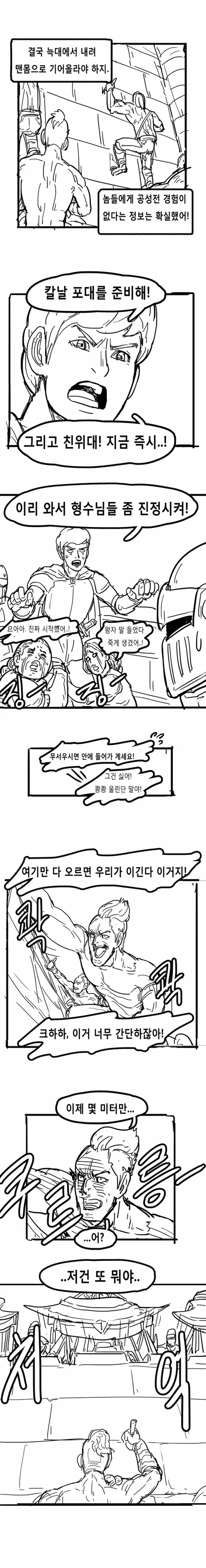 manga_1106455_006.webp