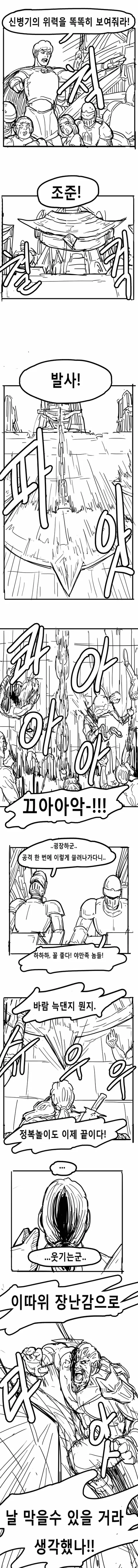 manga_1106455_007.webp