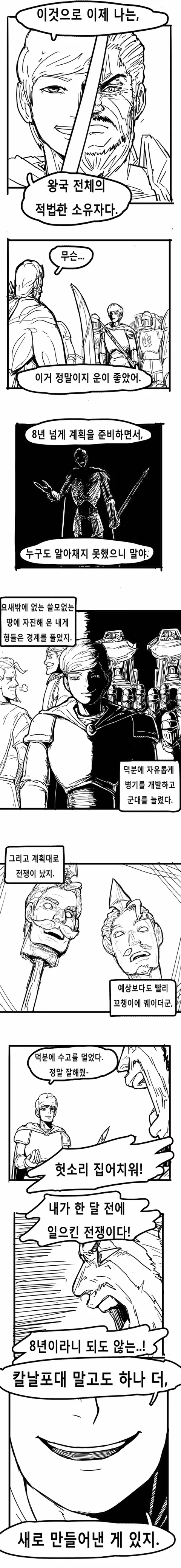 manga_1106455_011.webp