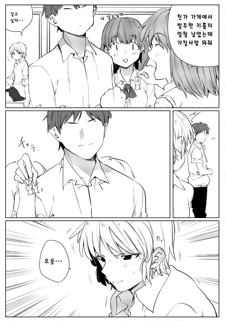 manga_1119165_002.webp