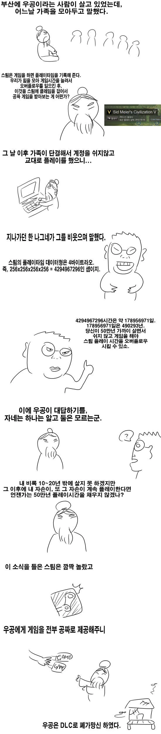 manga_1192363_001.webp