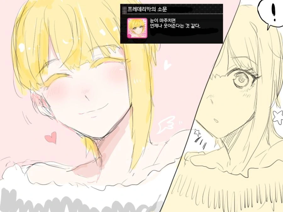 manga_1231625_001.webp