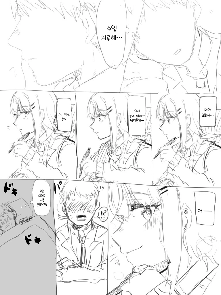 manga_1231625_002.webp