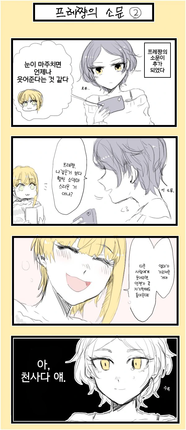 manga_1231625_003.webp