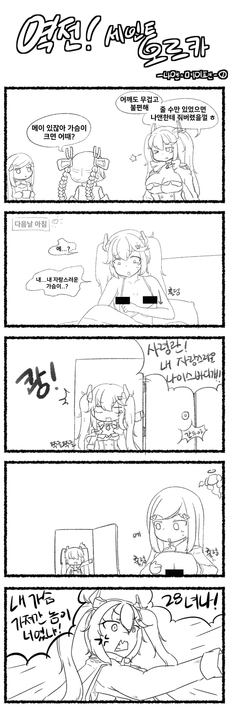 manga_123465_001.webp