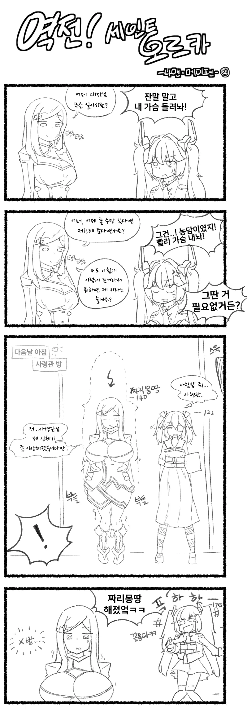 manga_123465_002.webp