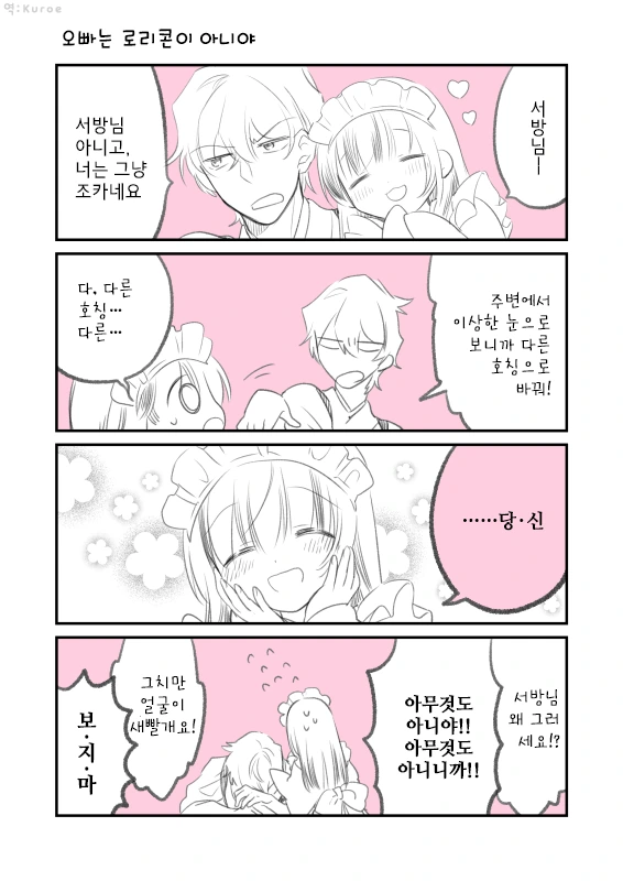 manga_1255014_005.webp
