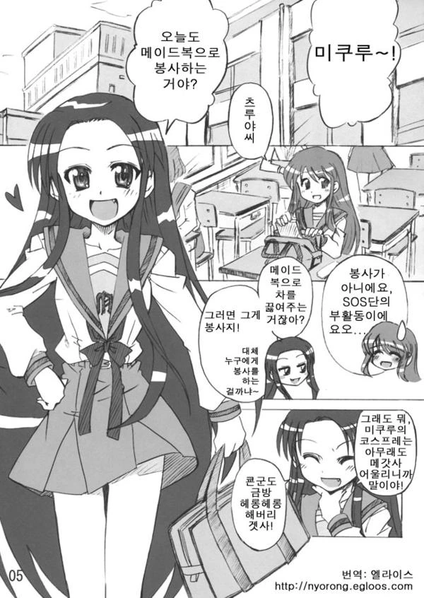 manga_128865_001.webp