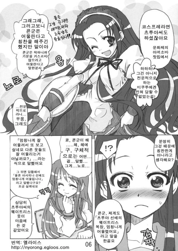 manga_128865_002.webp