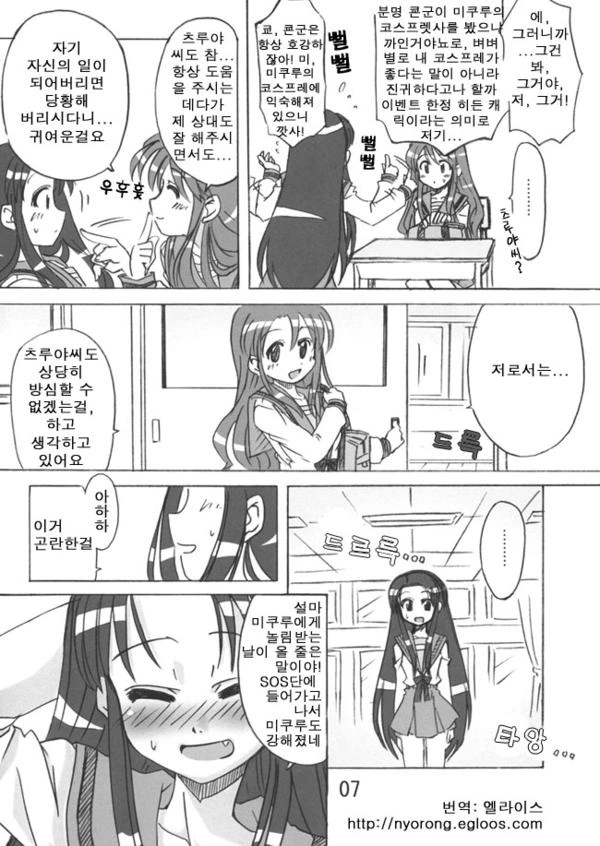 manga_128865_003.webp