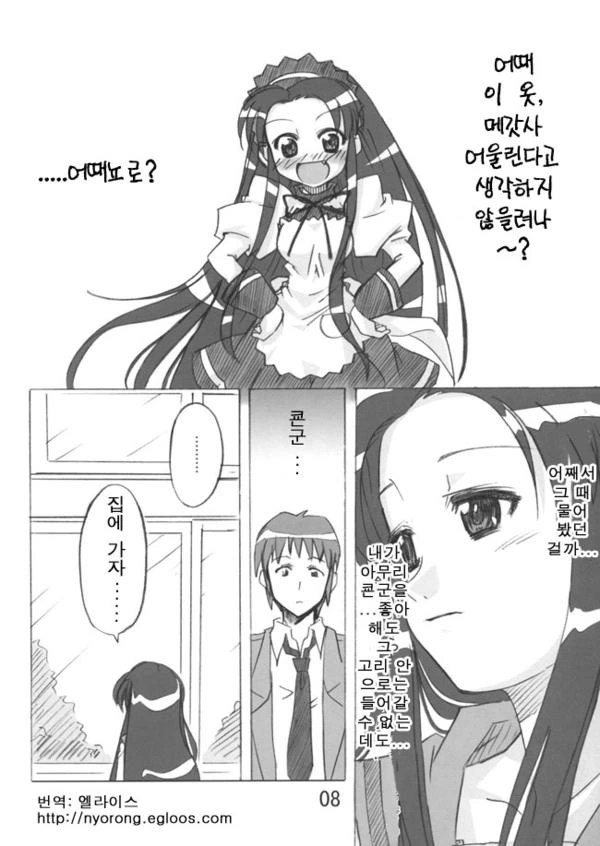 manga_128865_004.webp