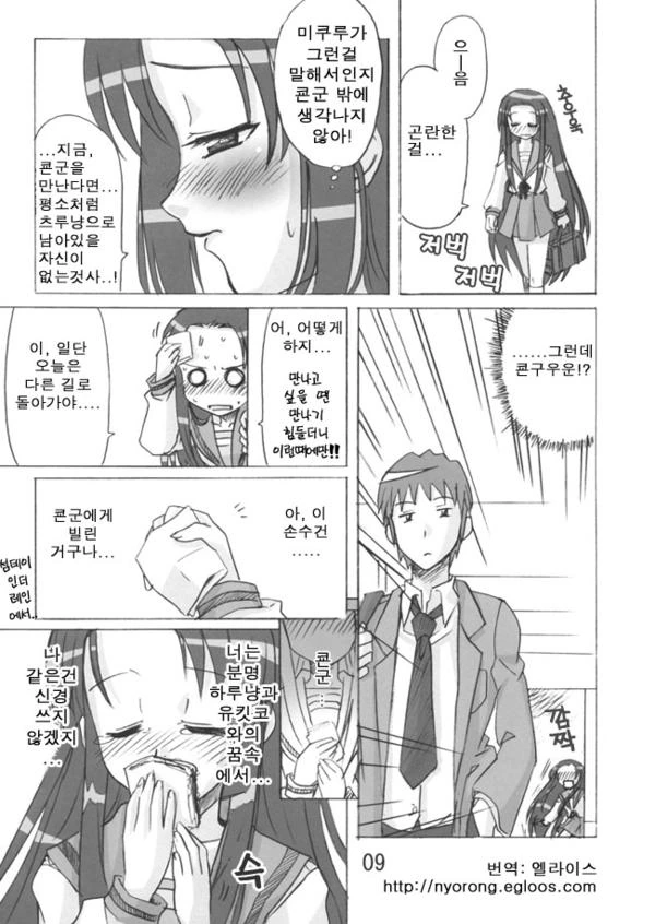 manga_128865_005.webp