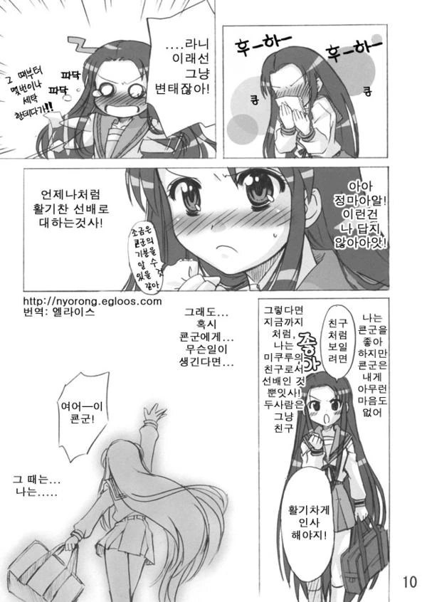 manga_128865_006.webp