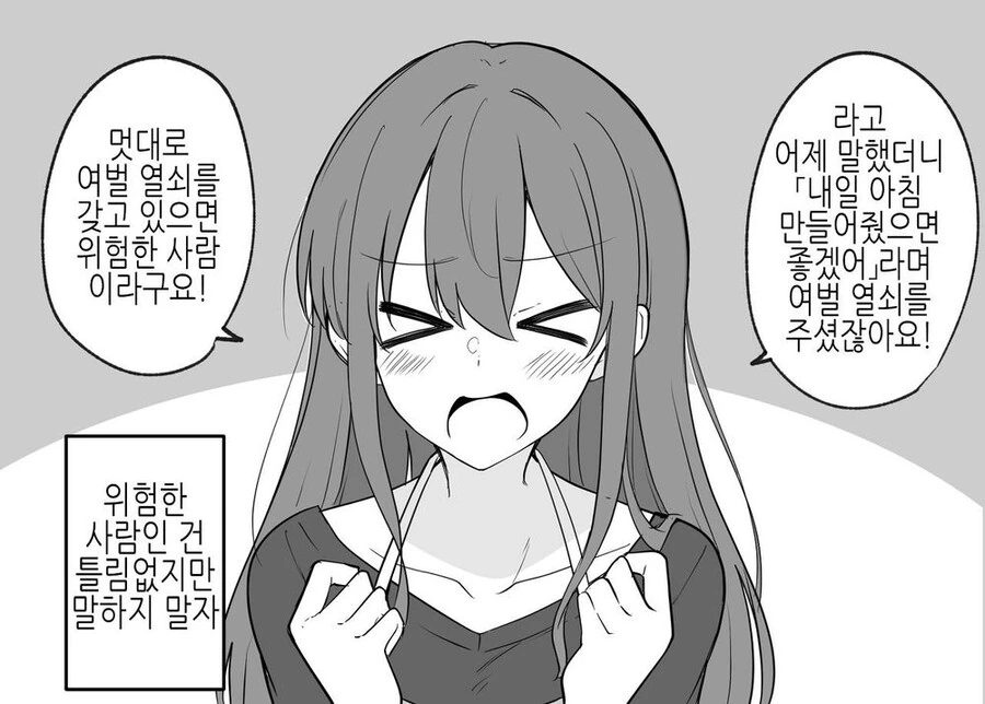 manga_1332398_005.webp