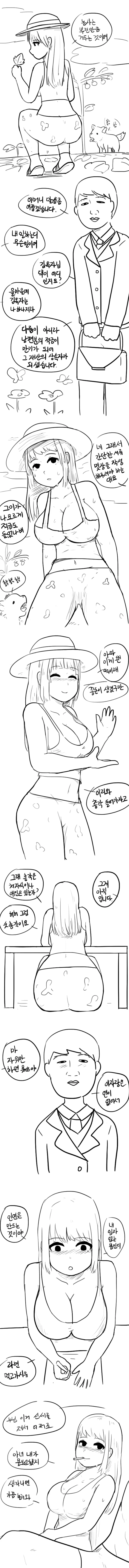 manga_1347528_001.webp