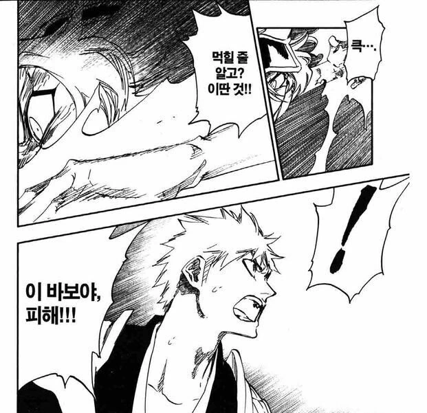 manga_1364674_002.webp
