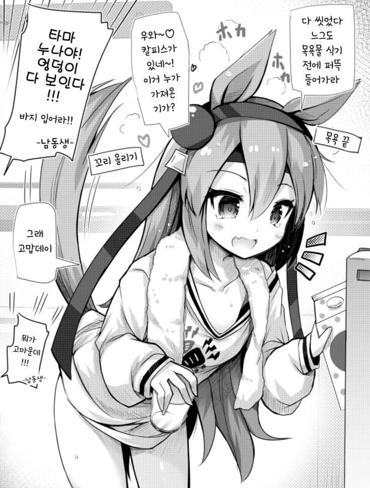 manga_1372381_001.webp