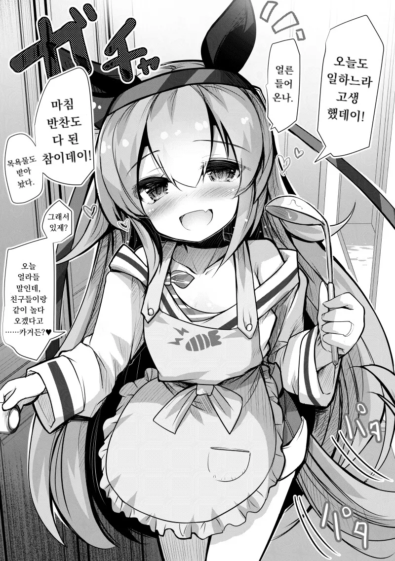 manga_1372381_003.webp