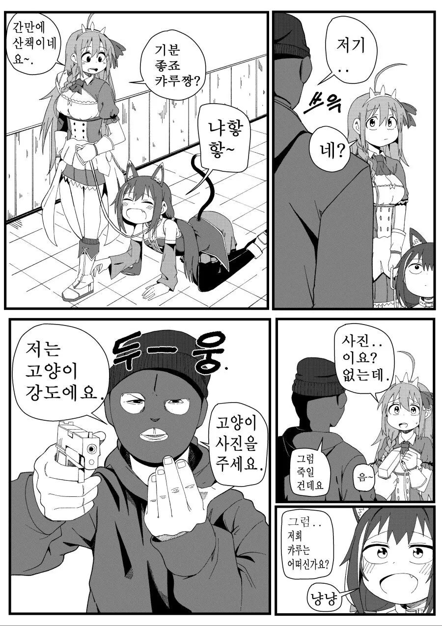 manga_1419117_001.webp