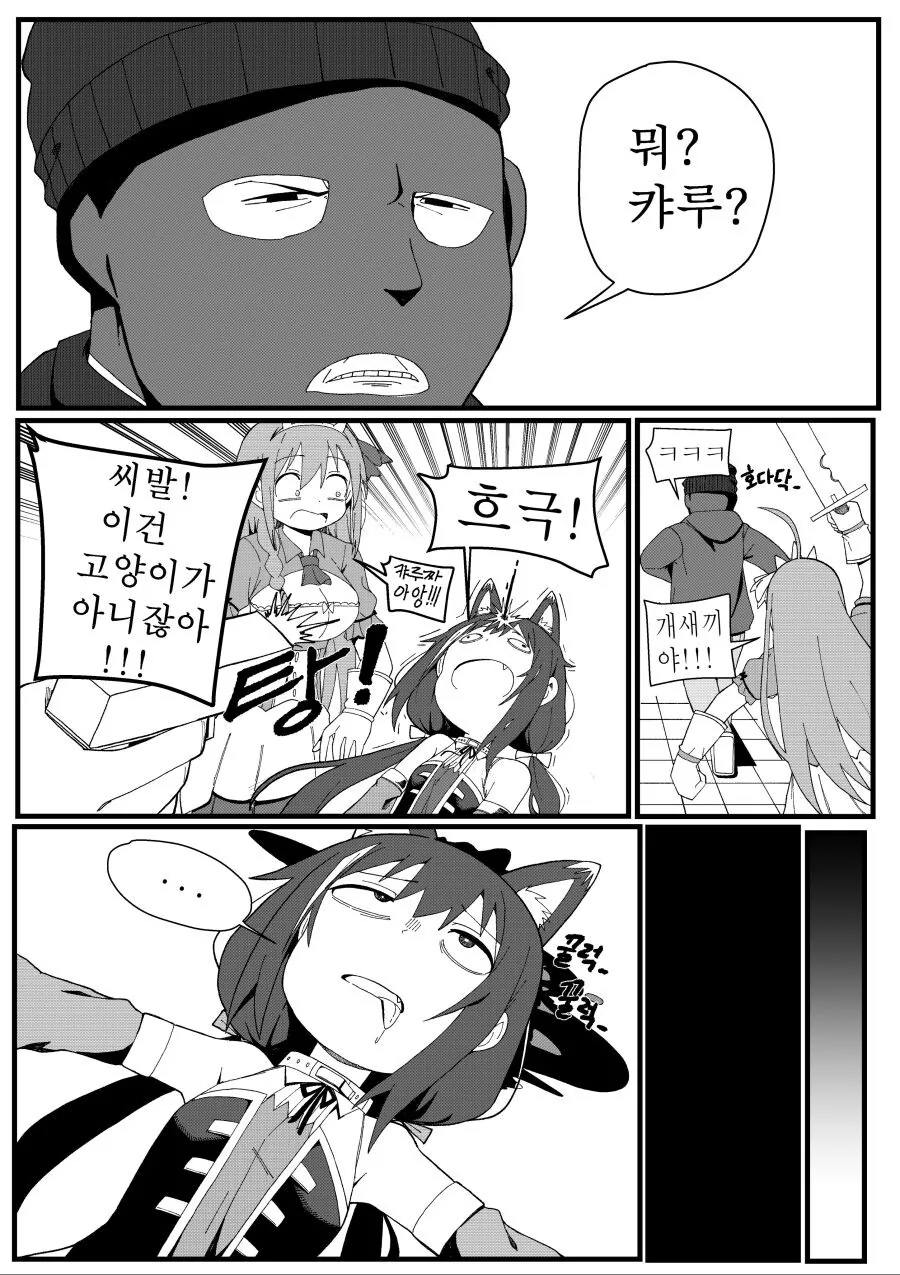 manga_1419117_002.webp