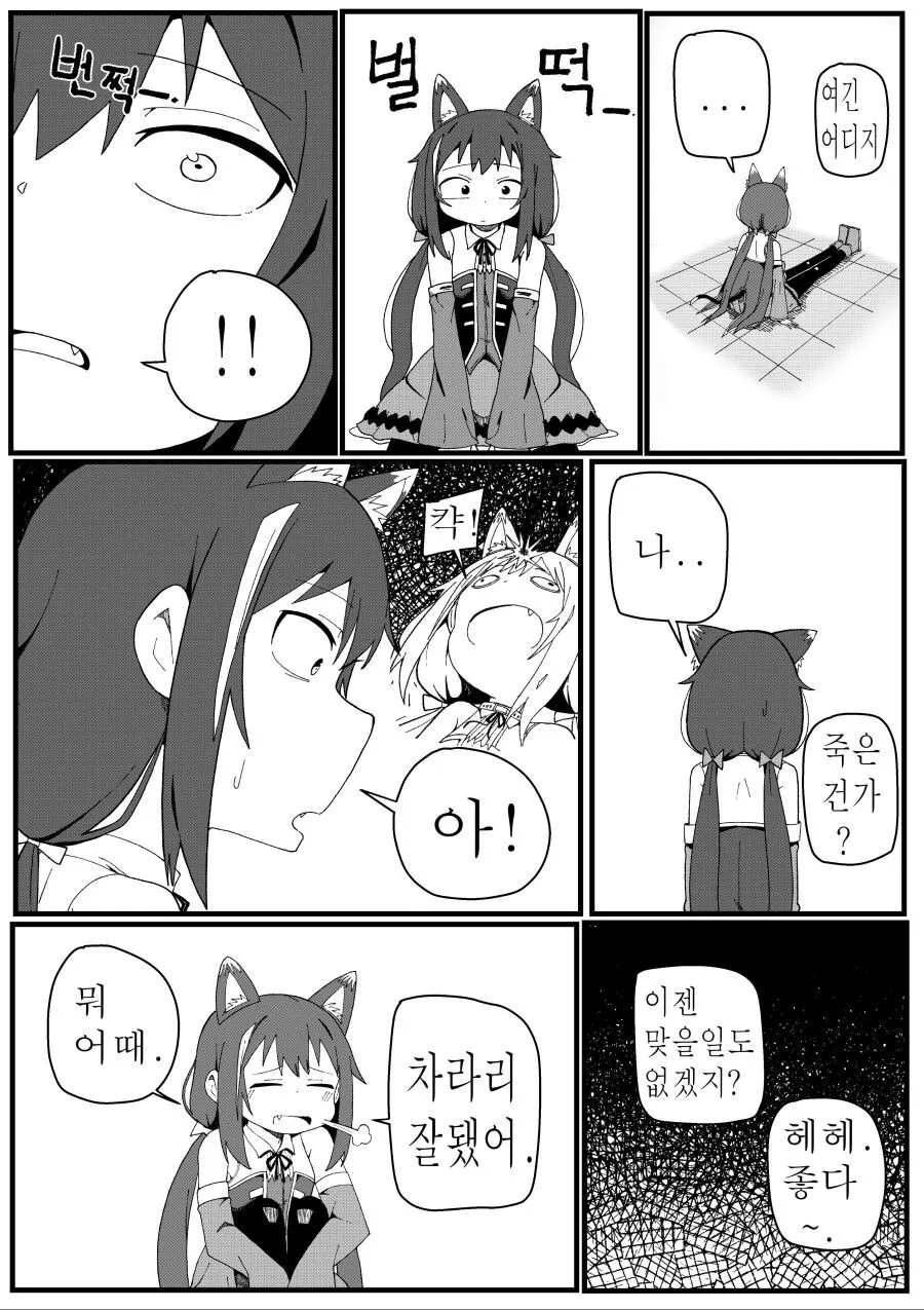 manga_1419117_003.webp