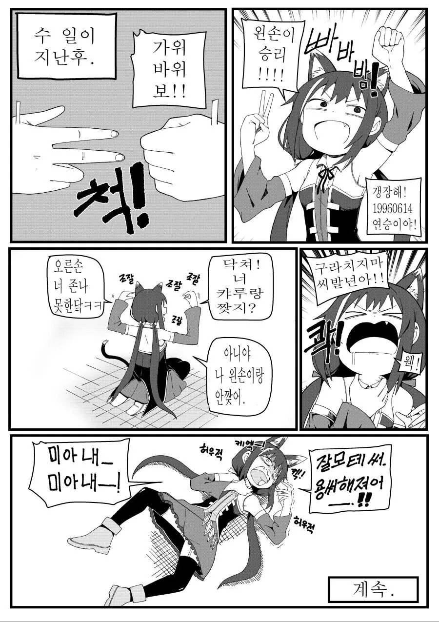 manga_1419117_004.webp