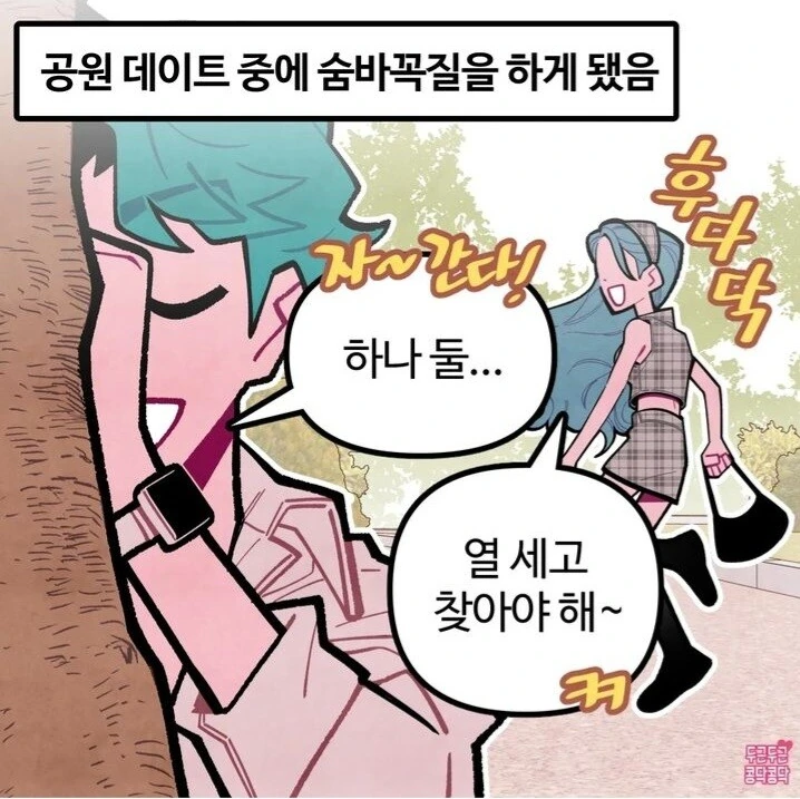 manga_1466352_001.webp