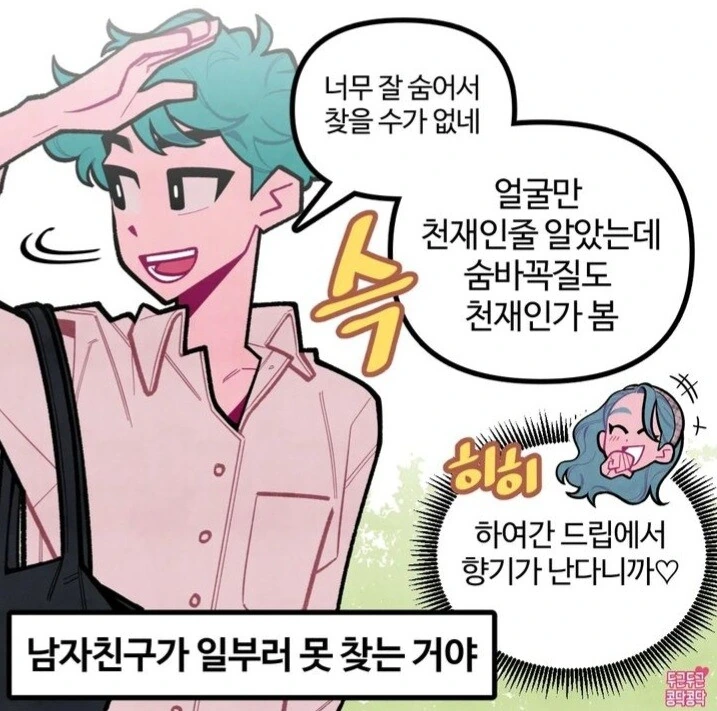 manga_1466352_003.webp