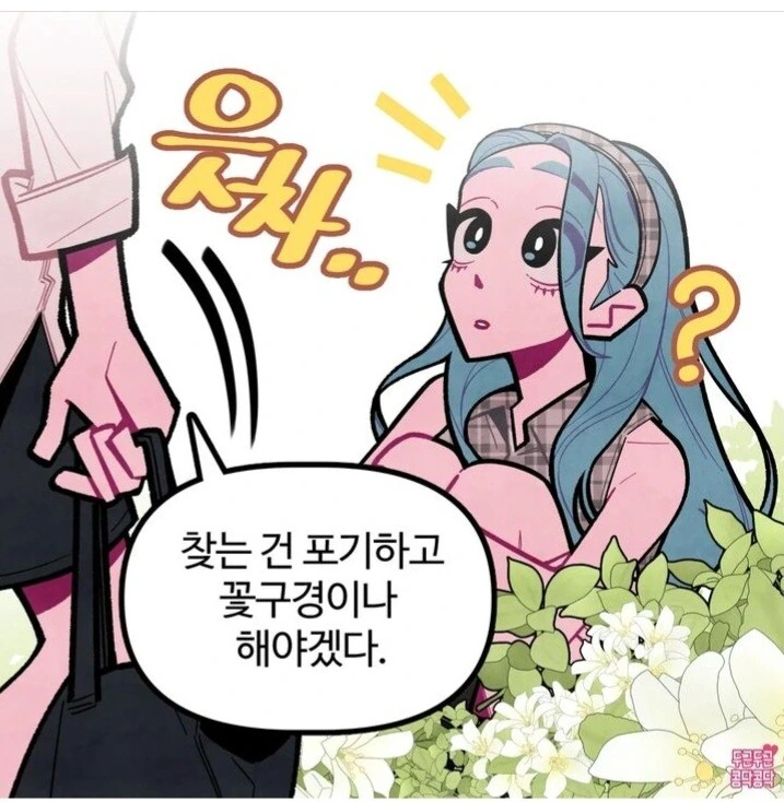 manga_1466352_004.webp