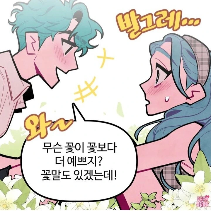 manga_1466352_005.webp