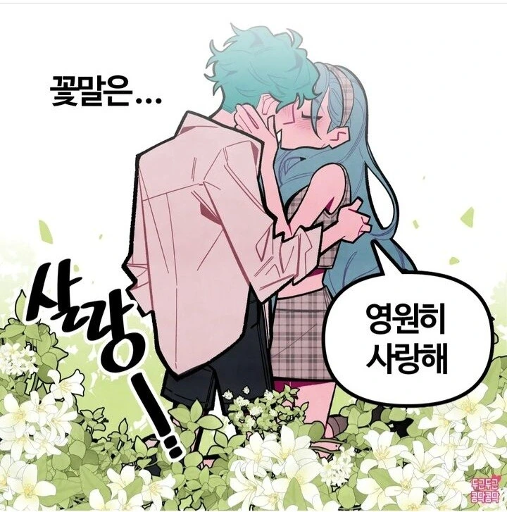 manga_1466352_006.webp
