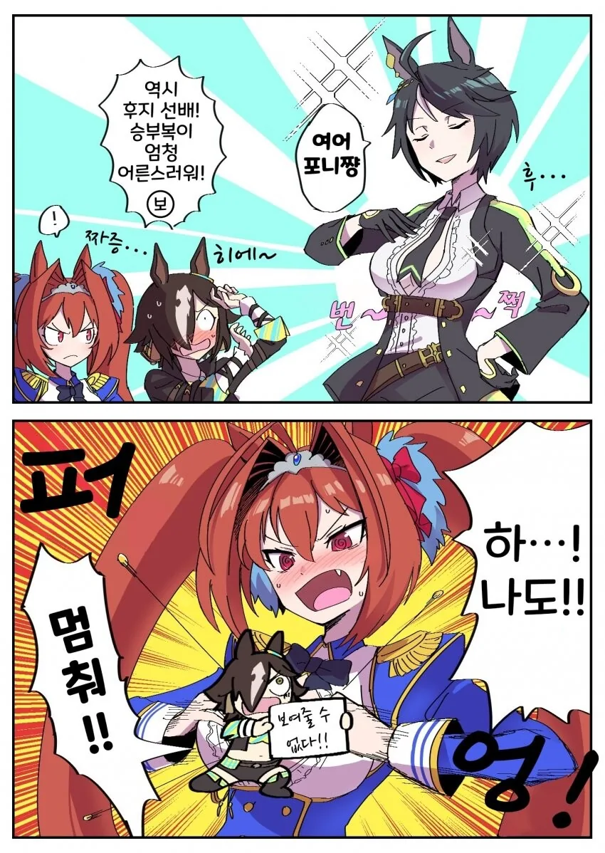 manga_1500980_001.webp