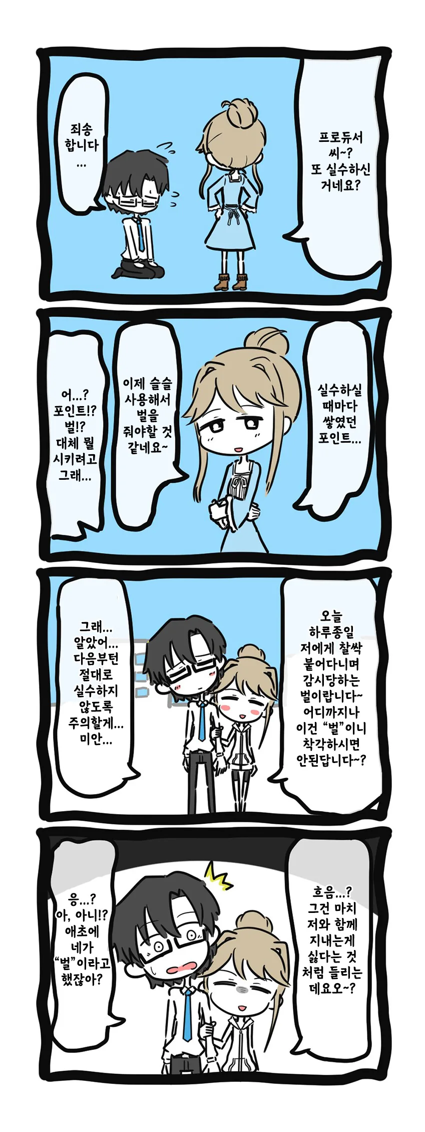 manga_1504906_001.webp