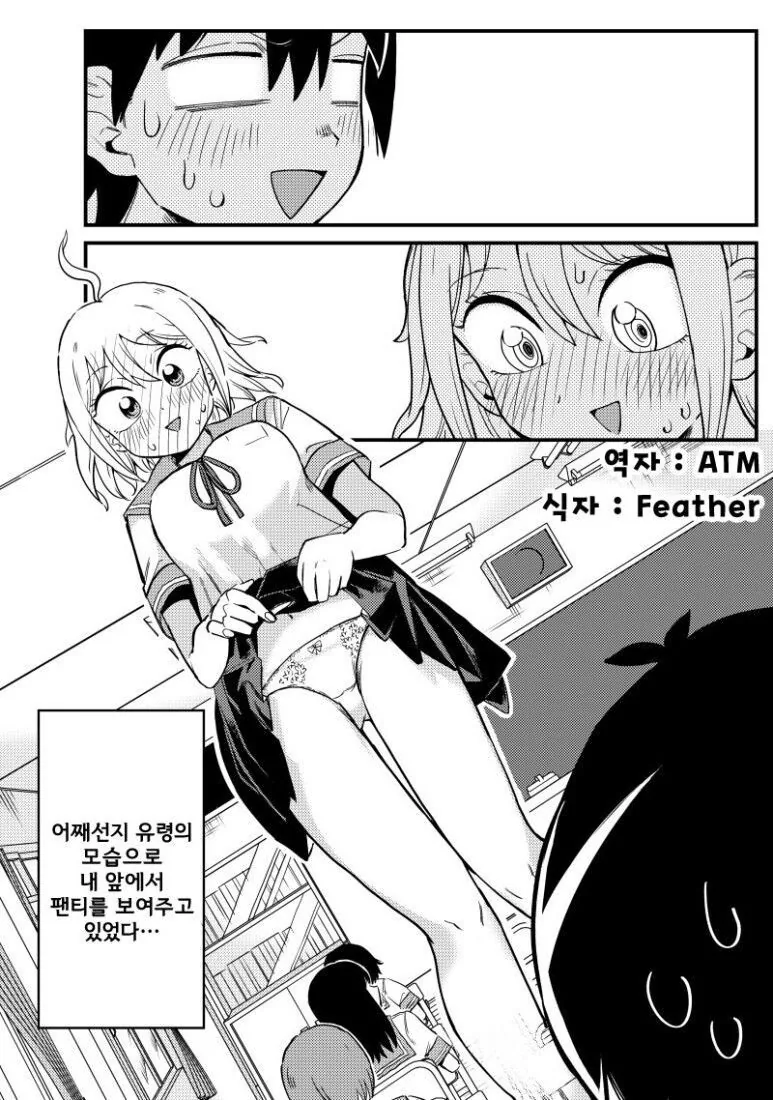 manga_1520737_003.webp