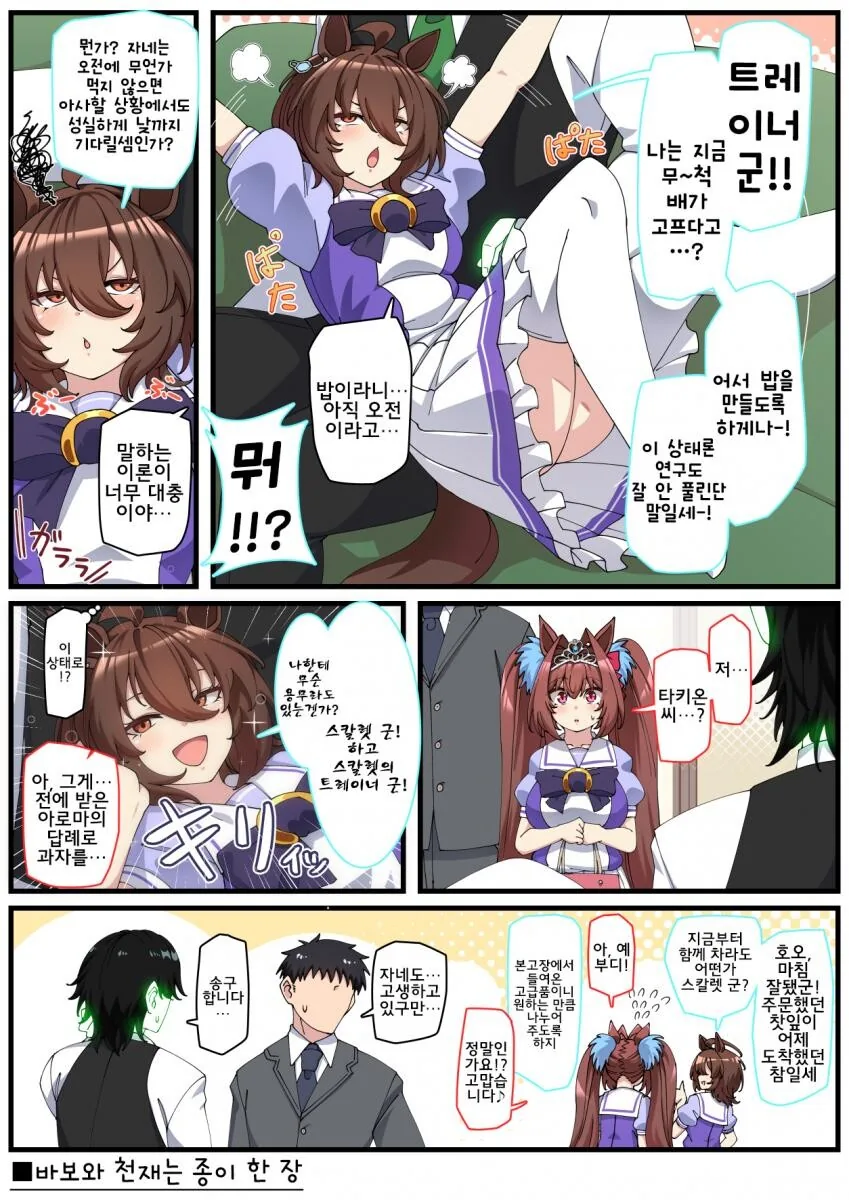 manga_1546923_001.webp