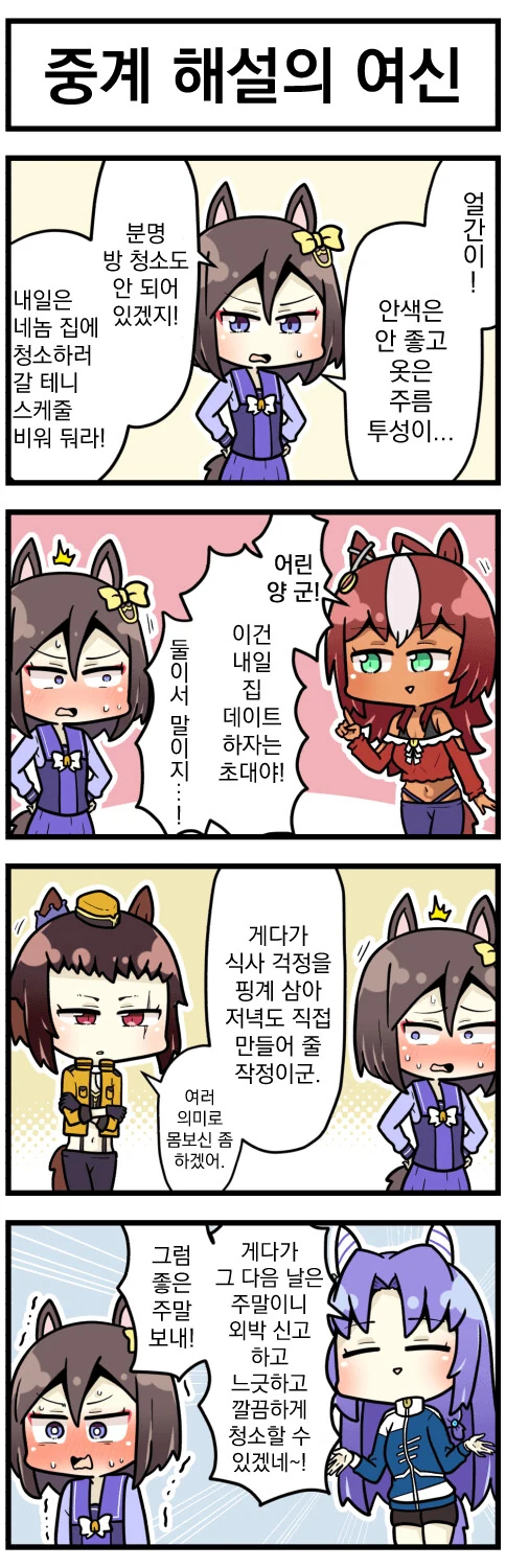 manga_1552294_001.webp