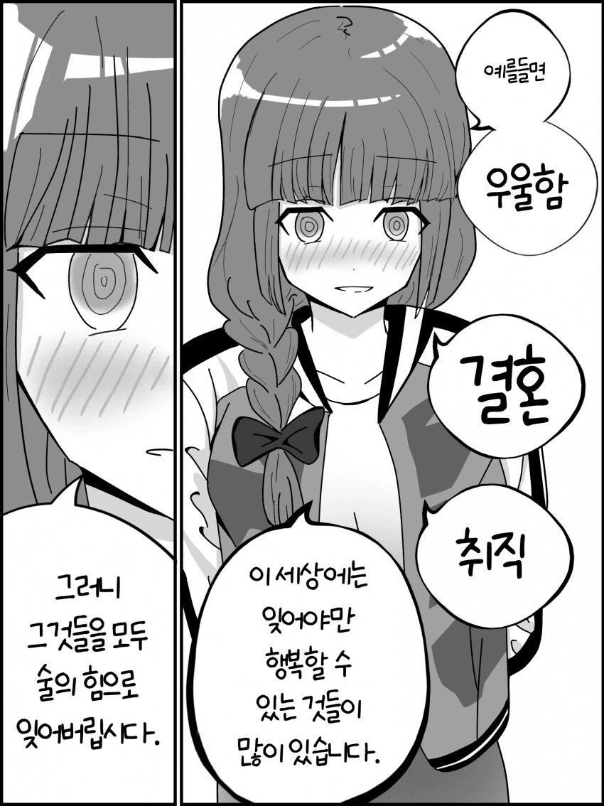 manga_1571346_003.webp