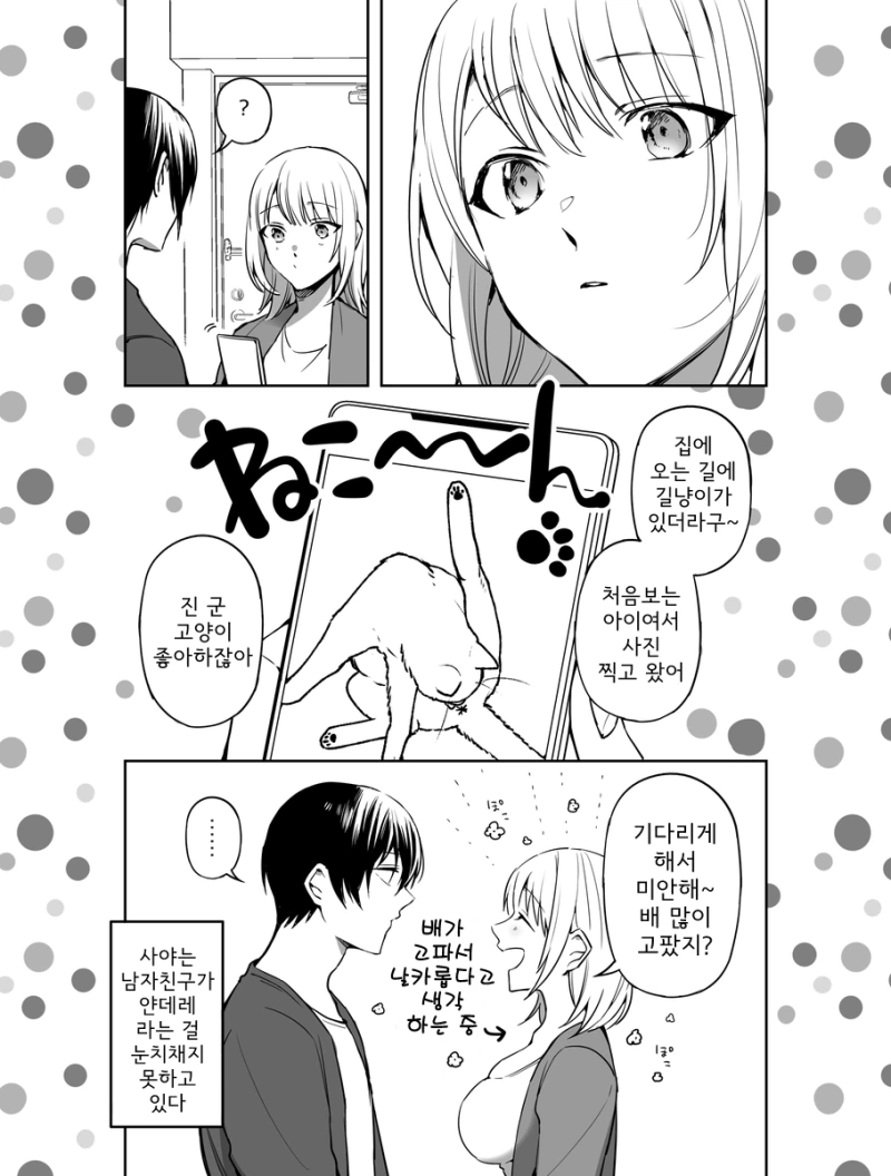 manga_1580652_002.webp